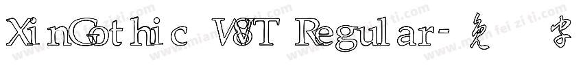 XinGothic W8T Regular字体转换